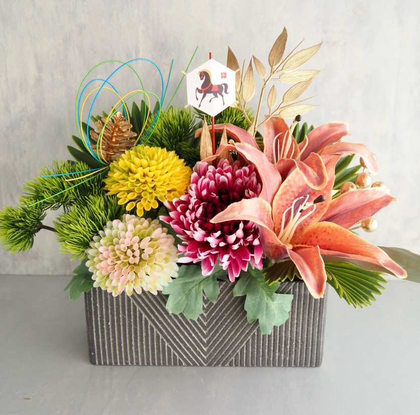 【2026年午年】菊と百合と松の和モダン迎春アレンジ | 正月アレンジ | 午年アレンジ