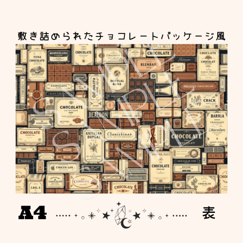 19.デザインペーパー A4 デザインぺーパー 10枚 No.19 包装紙・ラッピングペーパー bubuni