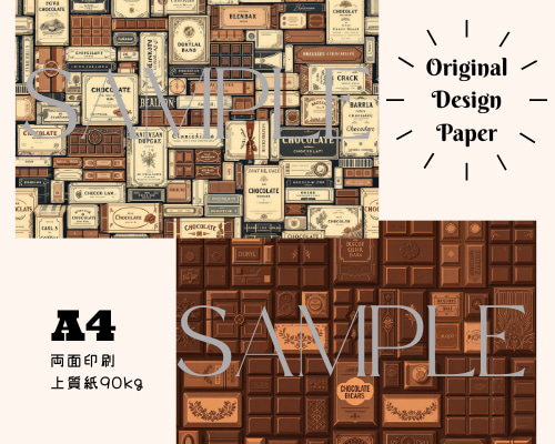 19.デザインペーパー デザインペーパー 36P ふわふわS＆P【公式】≪1個からお届け