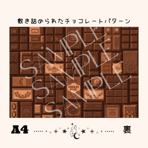 19.デザインペーパー A4 デザインぺーパー 10枚 No.19 包装紙・ラッピングペーパー bubuni