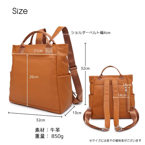 おしゃれなレザーリュック キャメル ベージュ 本革 かっこいい 通学