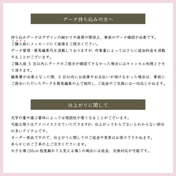 《ライトスタンド付き》ロゴ入り♡アクリルパネル 9枚目の画像
