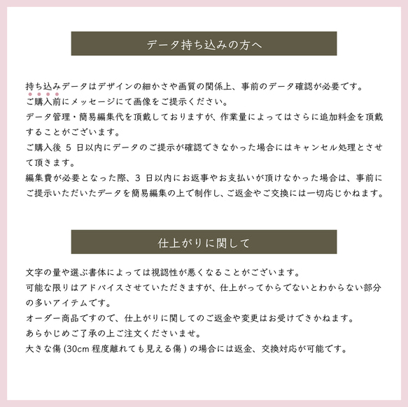 《ライトスタンド付き》ロゴ入り♡アクリルパネル 9枚目の画像