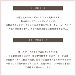 《ライトスタンド付き》ロゴ入り♡アクリルパネル 3枚目の画像
