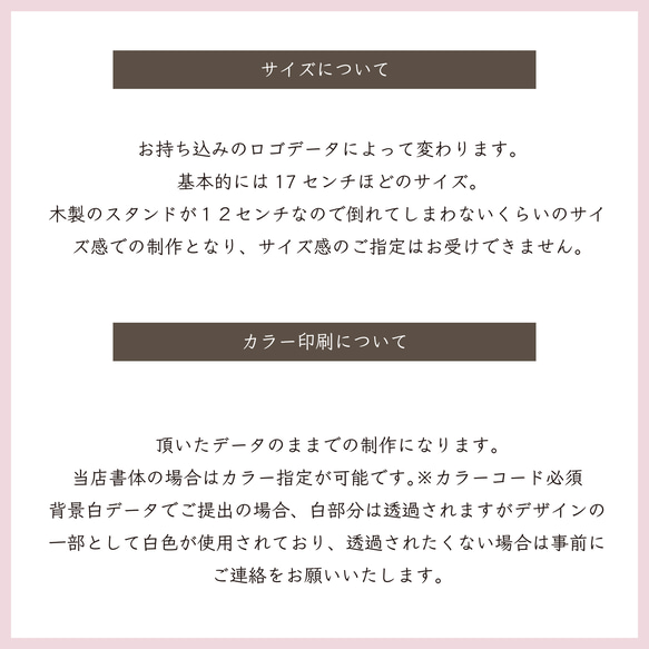《ライトスタンド付き》ロゴ入り♡アクリルパネル 3枚目の画像