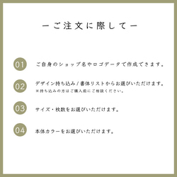 《25枚〜》ロゴ入り♡オリジナル革タグ 2枚目の画像