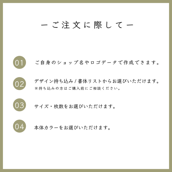 《25枚〜》ロゴ入り♡オリジナル革タグ 2枚目の画像