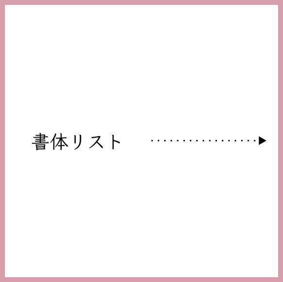 《25枚〜》ロゴ入り♡オリジナル革タグ 6枚目の画像