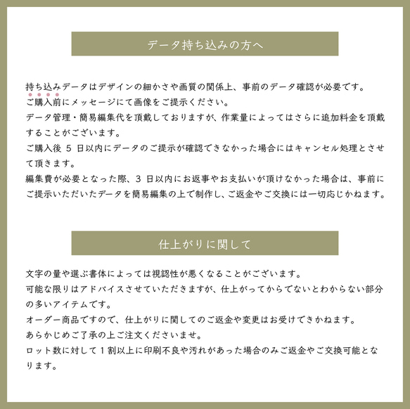 《25枚〜》ロゴ入り♡オリジナル革タグ 4枚目の画像