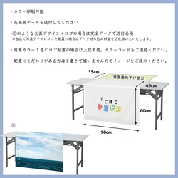 《防炎加工済み》ロゴ入れ可能♡マルシェ用テーブルクロス 5枚目の画像