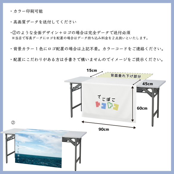 《防炎加工済み》ロゴ入れ可能♡マルシェ用テーブルクロス 5枚目の画像
