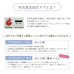 《防炎加工済み》ロゴ入れ可能♡マルシェ用テーブルクロス 4枚目の画像
