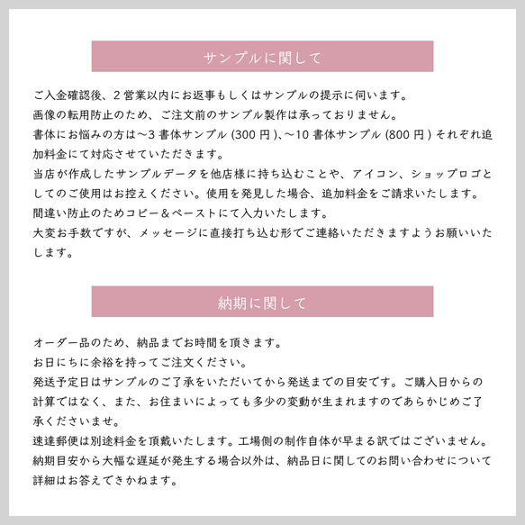 ロゴ入り♡オリジナルエンボッサー 6枚目の画像
