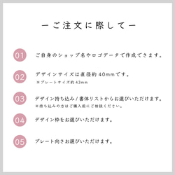 ロゴ入り♡オリジナルエンボッサー 4枚目の画像