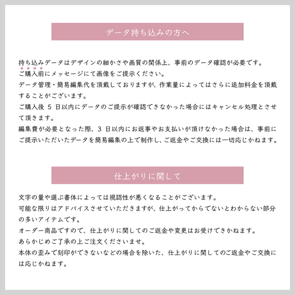 ロゴ入り♡オリジナルエンボッサー 5枚目の画像