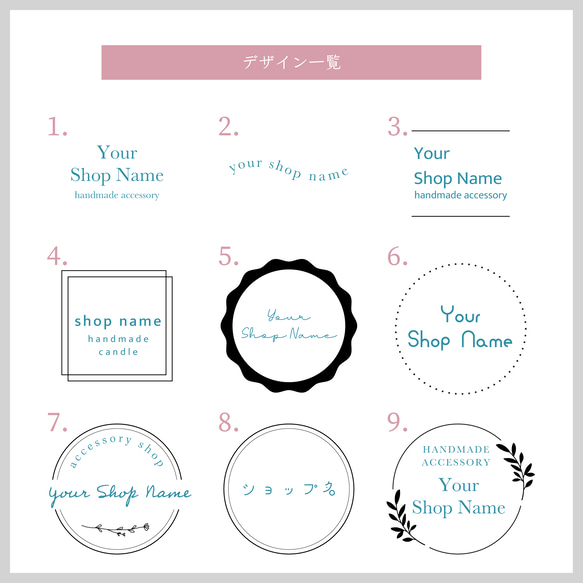 ロゴ入り♡オリジナルエンボッサー 7枚目の画像