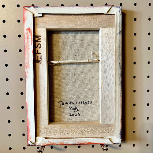 今日のオレいけてるな」原画 油彩画 絵画 yuuki adachi 通販 20081336
