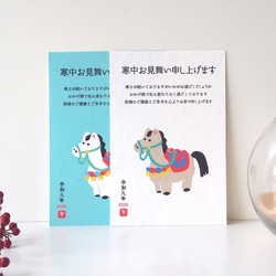 年賀状 ヒノキ 木製 おもしろ 2026 午 馬 桧 檜 ポストカード Ichiha