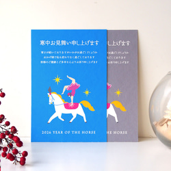 年賀状　ヒノキ　木製　おもしろ　2026 桧　檜　馬　午 年賀状 ヒノキ 木製 おもしろ 2026 桧 檜 馬 午 年賀状 ヒノキ 木製