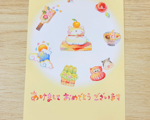 天野めぐみはスキだらけ　年賀状　抽選　ポストカード 天野めぐみはスキだらけ 年賀状 抽選 ポストカード - メルカリ