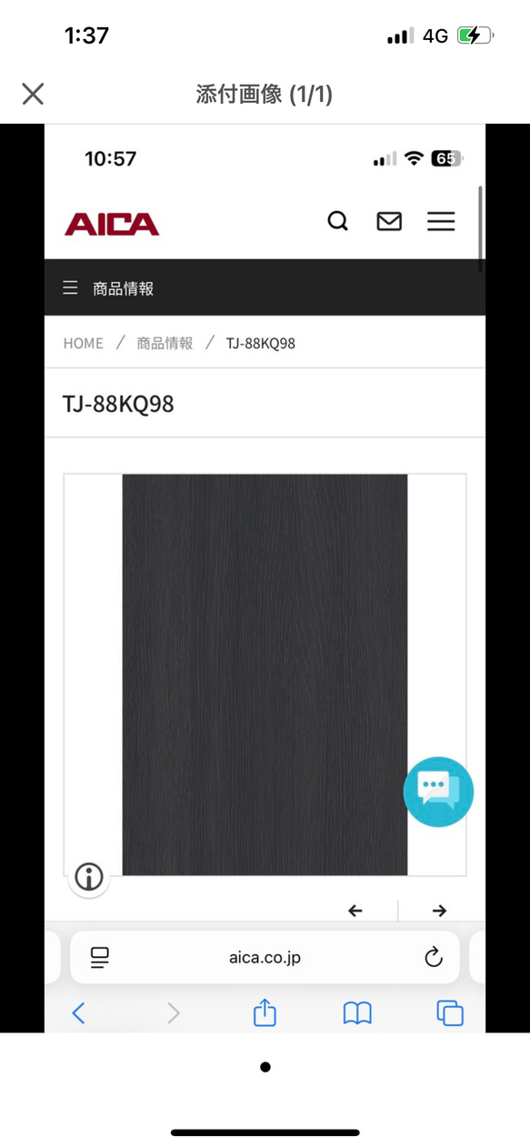 オーダー　バーカウンター 7枚目の画像