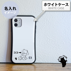 トイプーのグリップケース iPhone16e くま かわいい いぬ 3枚目の画像