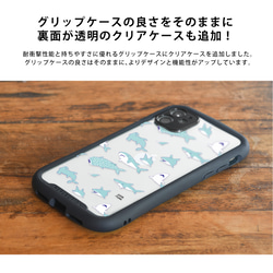 トイプーのグリップケース iPhone16e くま かわいい いぬ 9枚目の画像