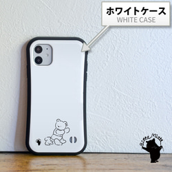 トイプーのグリップケース iPhone16e くま かわいい いぬ 1枚目の画像