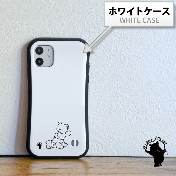 トイプーのグリップケース iPhone16e くま かわいい いぬ 1枚目の画像