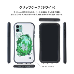 トイプーのグリップケース iPhone16e くま かわいい いぬ 7枚目の画像