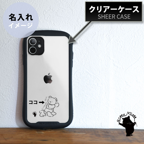 トイプーのグリップケース iPhone16e くま かわいい いぬ 4枚目の画像