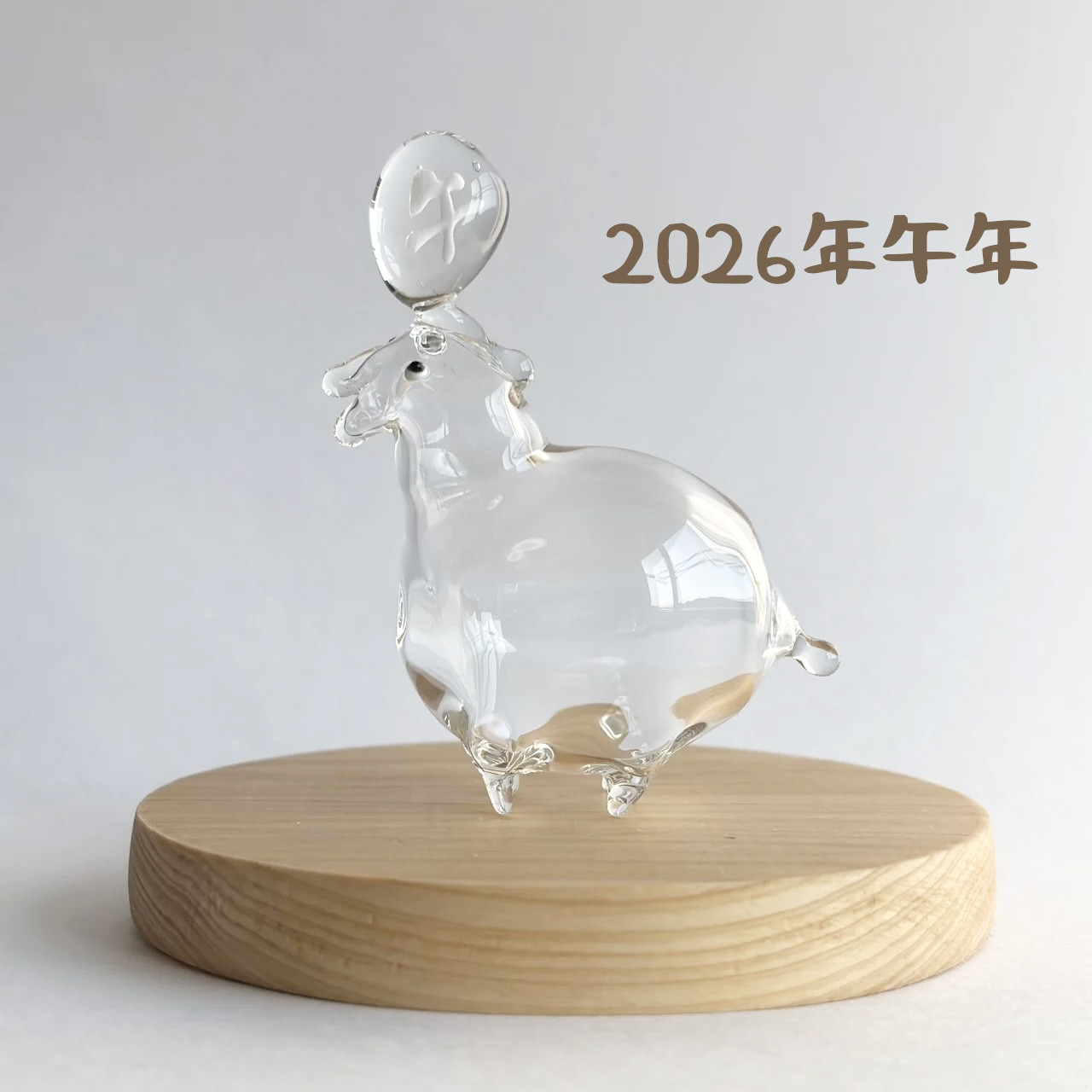 干支　午（うま）　ガラス置物　【一点物】