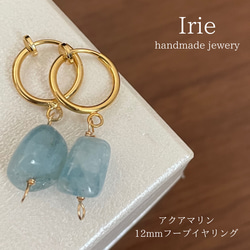 天然石ピアス マザーオブパールホワイト丸平 14kgfピアス20-1樹脂