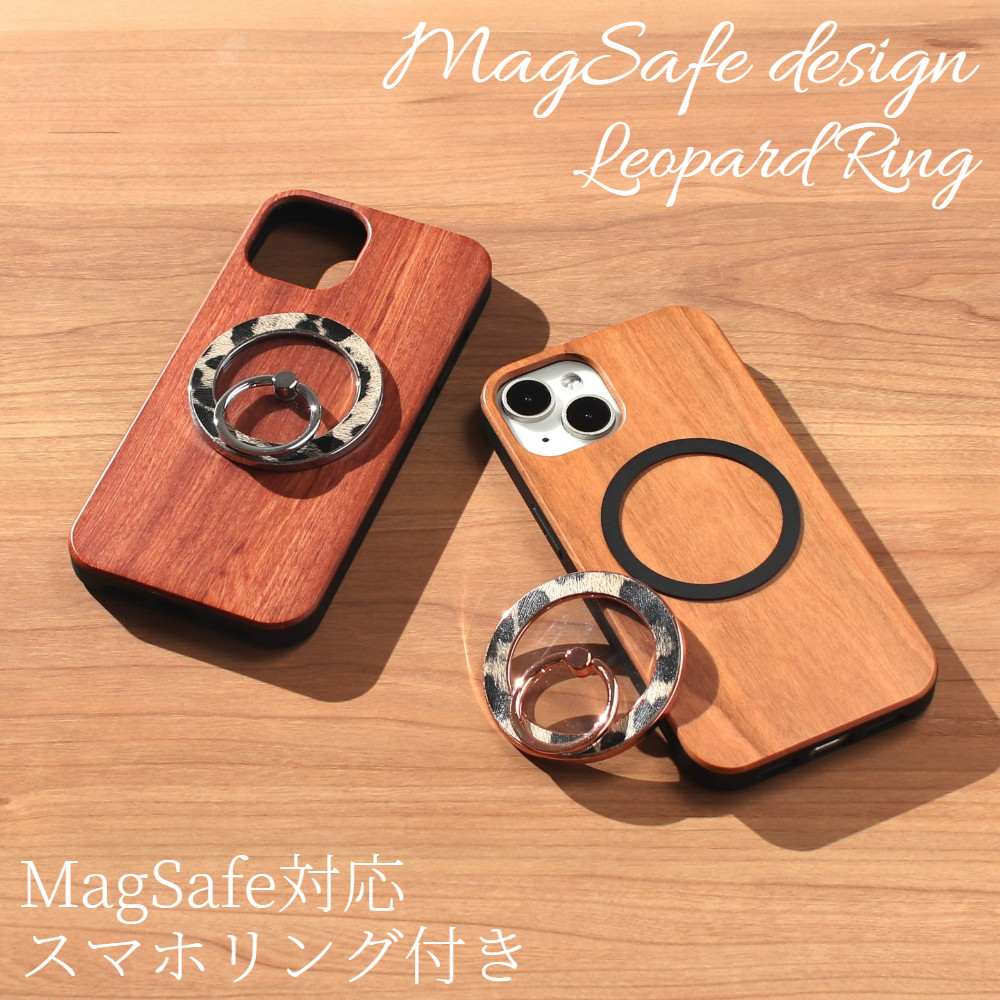 iphone ケース リング付き 木製 17 16 15 14 13 12 se マグセーフ スタンド ヒョウ柄 可愛い