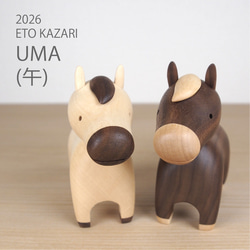 クルミ】丸太ディスプレイNo.1◇一点物 丸太 ミニテーブル 花台 店舗