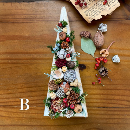 木の実たっぷりのシャビーなBOXツリー クリスマスツリー ドライ