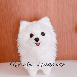 モールドッグ 白い犬 ポメラニアン (中) モールドール ハンドメイド