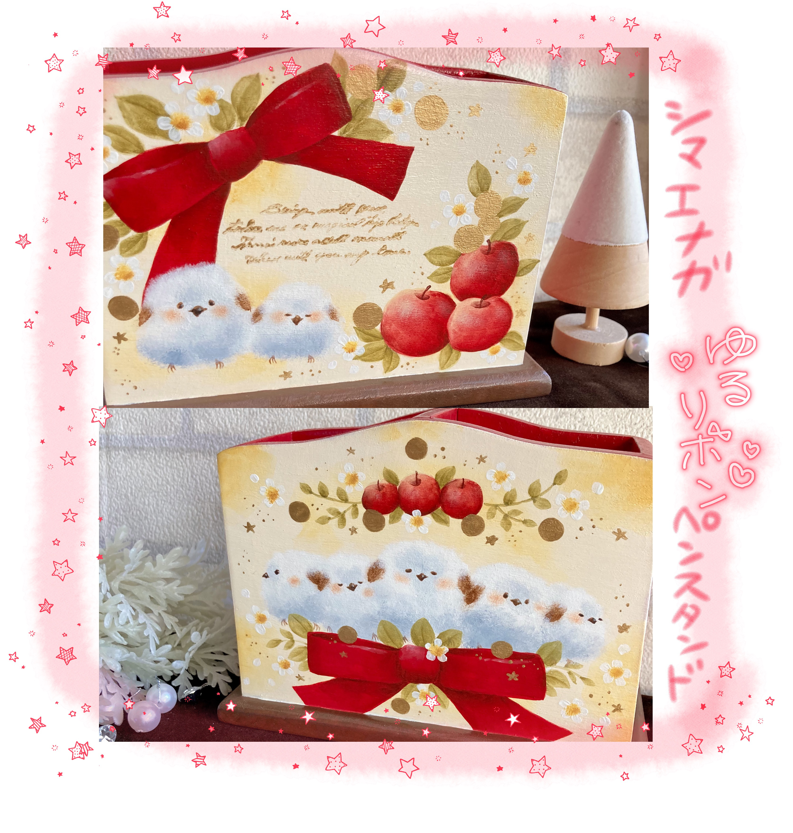 シマエナガのゆるリボンペンスタンド