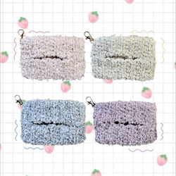 ポケットティッシュケース｜ふわふわ￤ひらひら￤ティッシュケース