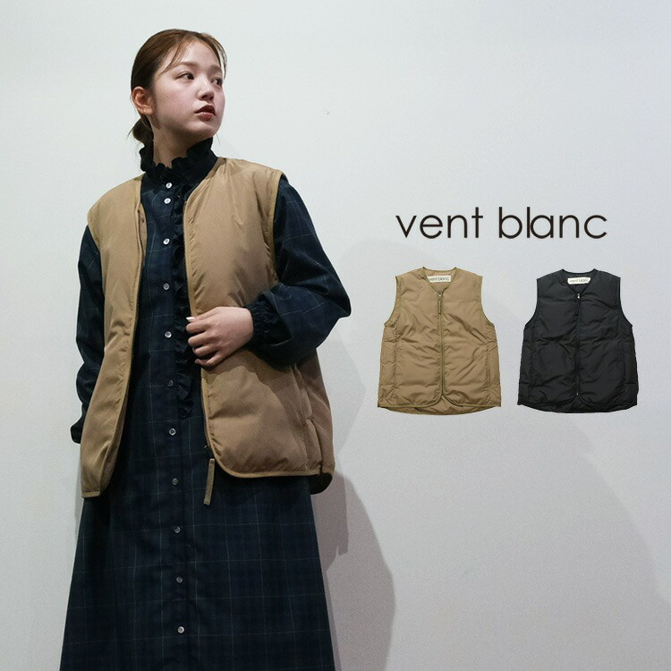 【40%OFF】ファイバーダウン デザインベスト  VBJ253439 vent blanc ヴァンブラン