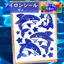 お取引中☆数字セット(*^-^*) 名前シール 東京ベストスタイル🌈色物語