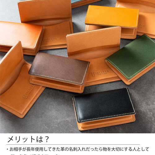 名刺入れ カードケース メンズ レディース 栃木レザー PELLEZA 本革 革