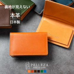 名刺入れ カードケース メンズ レディース 栃木レザー PELLEZA 本革 革