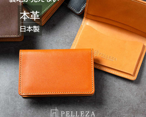 MAGNET 財布　革　レザー　日本　JAPAN 外箱付き 名刺入れ カードケース メンズ レディース 栃木レザー PELLEZA 本革 革