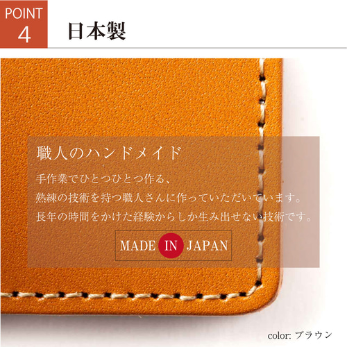 名刺入れ カードケース メンズ レディース 栃木レザー PELLEZA 本革 革