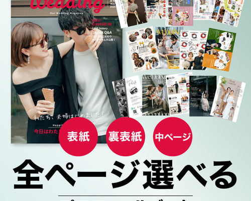 全12ページ選べる！】プロフィールブック(CANVA操作・加工ガイド・入稿