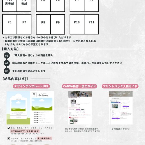 こはく ※プロフ必読 様 ご相談対応専用ページ けー@プロフ必読様専用 - メルカリ