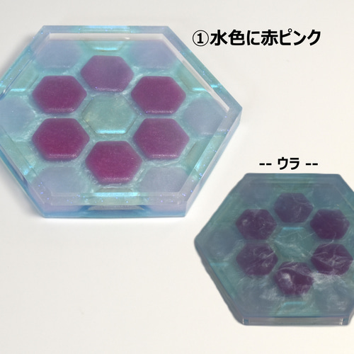 レジンコースター・小物置き】Color Prism 六角形／一点もの