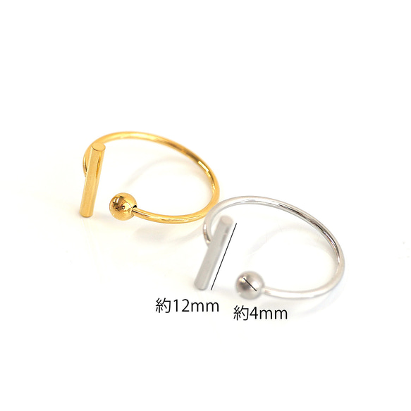 esr17 [2 件裝] 桿球開口環接頭，適用於 14-16 號尺寸，醫用級 316L 不鏽鋼 第6張的照片