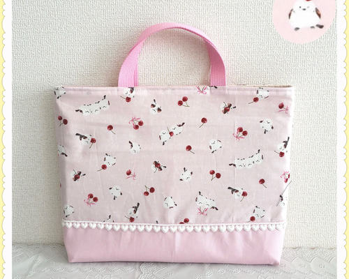 数量限定】レッスンバッグ 図書バッグ 手提げ袋 《シマエナガ 鳥